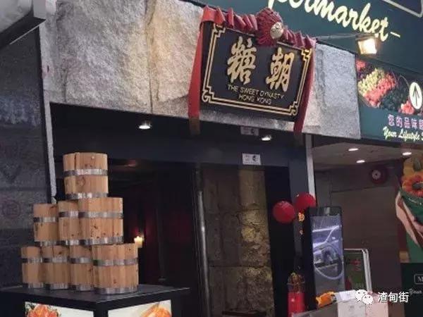 到香港必吃的十大小吃,香港美食必去十大地方