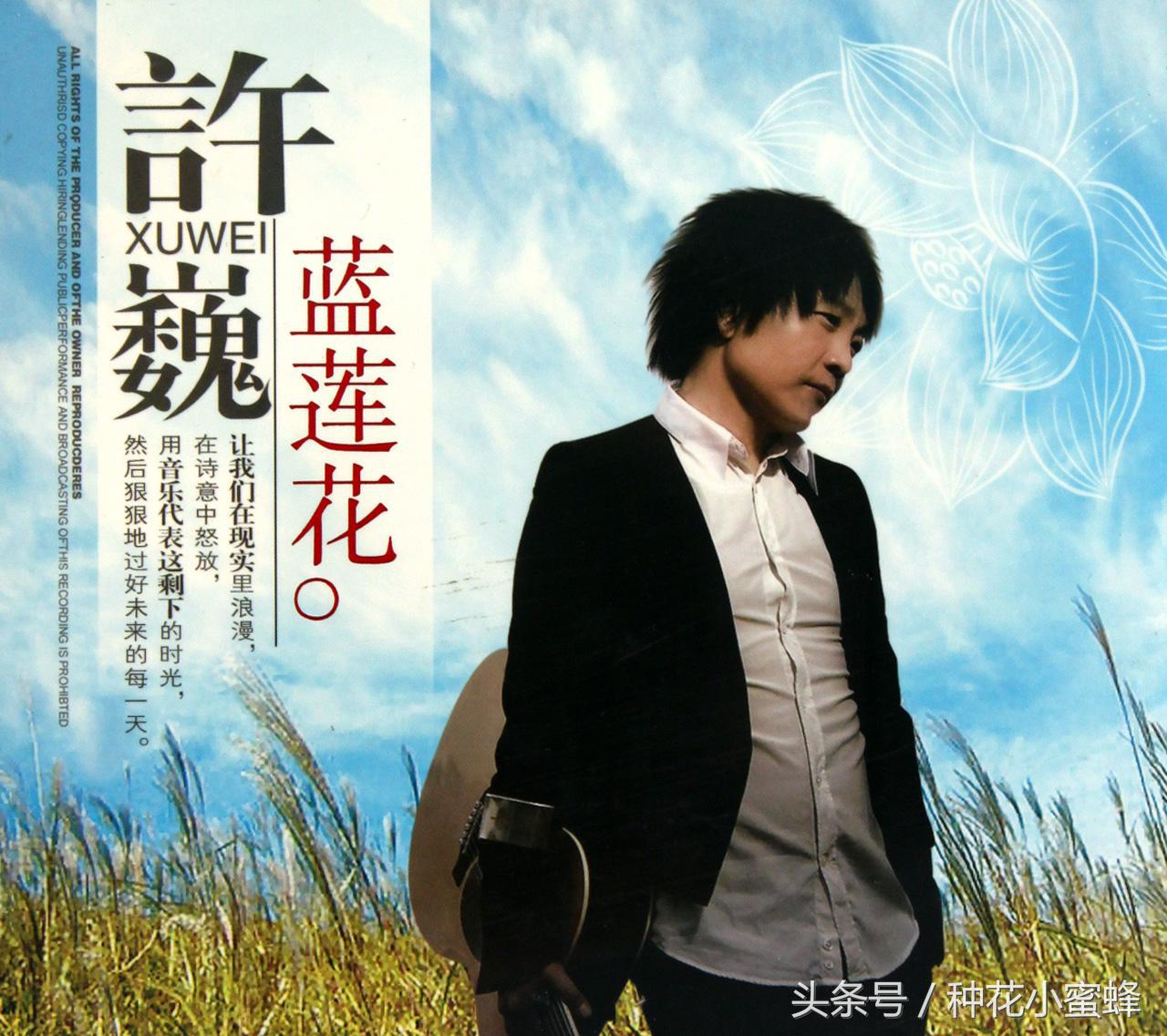 大陆摇滚若华山论剑：东窦唯西郑钧南许巍北汪峰中崔健，可否？