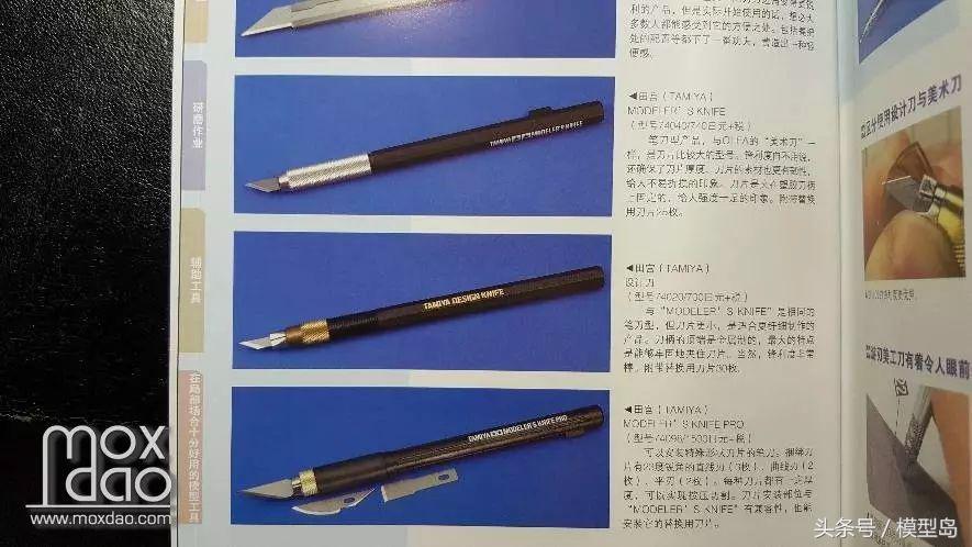 「游记」看看日本大阪有哪些模型店吧