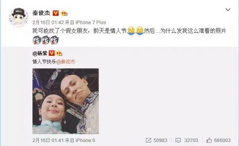 各明星官宣的恋爱截图,所有公布恋情的明星