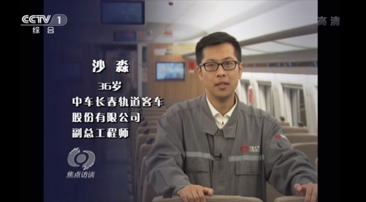 焦点访谈海尔创新案例,海尔的创新给我们的启示