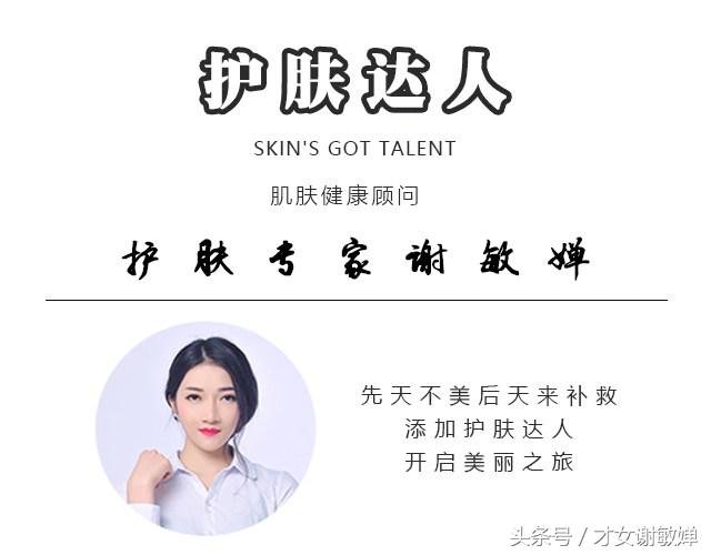 如何护肤并美白祛斑小妙招,怎么护肤美白祛斑最有效