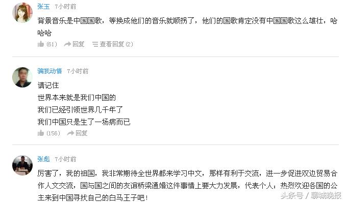 厉害了我的祖国！卡塔尔阅兵走中国正步，下口令必须用中文！