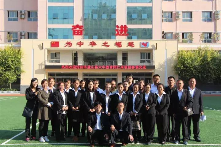 盐山庆云中学,河北省沧州市盐山县六中中学