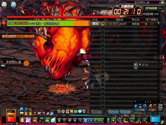 dnf打团为什么要奶爸,dnf打团人多到时候普攻都按不了