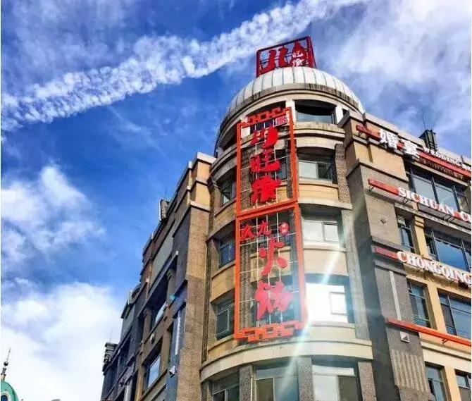 断崖式降温不怕不怕啦！大连4款好吃到炸裂的火锅让你口服心服！