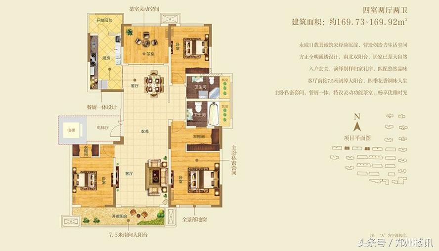 郑州永威森林花语位置怎么样,郑州东区永威森林花语现在价格