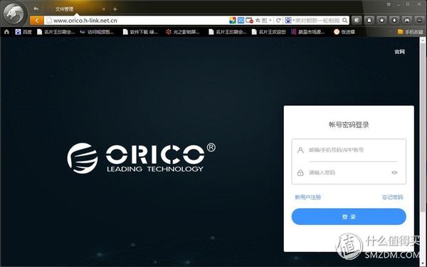 能够随身携带的私有云，可以充电的移动硬盘—Orico移动魔盘测评