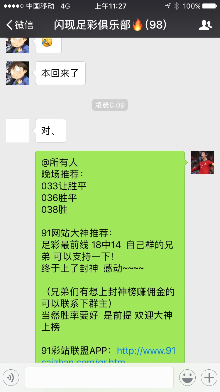 足彩今日比分预测澳超,足彩今日推荐布赖顿vs阿贾克斯