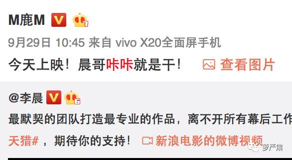 鹿晗和关晓彤官宣恋情了吗,现在鹿晗和关晓彤还是情侣关系吗