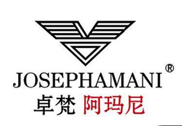 真的阿玛尼和假的阿玛尼的区别,阿玛尼新款真假