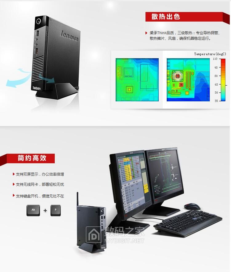 联想thinkcentre一体机怎么拆,联想thinkcentre一体机拆解