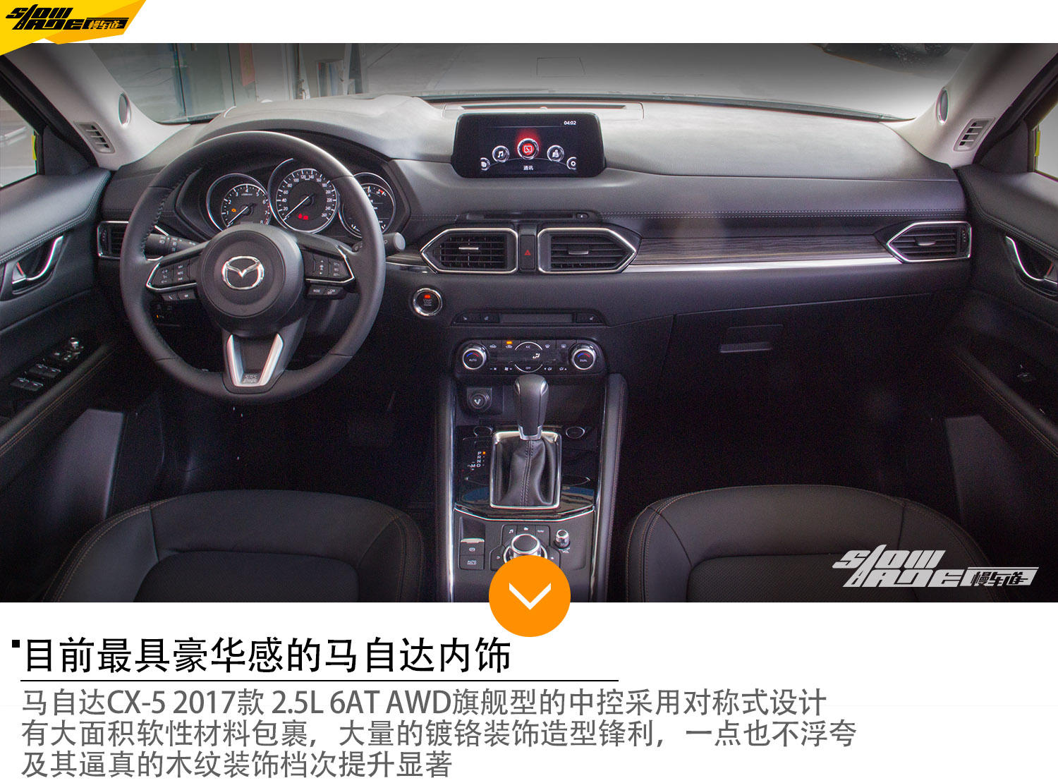 家用车马自达cx5,马自达cx-5的2.0l和2.5l最小离地间隙