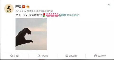 各明星官宣的恋爱截图,所有公布恋情的明星