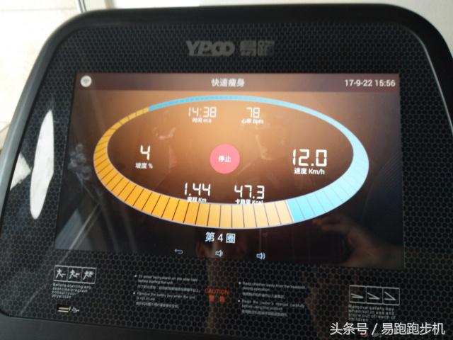 「深度测评」易跑M9商跑，为什么总是成为各大健身房的首选？