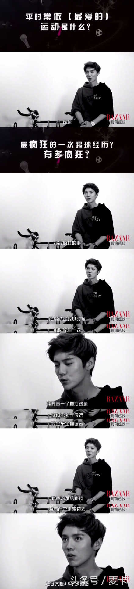 鹿晗曼联争四关键战,鹿晗带关晓彤看足球比赛