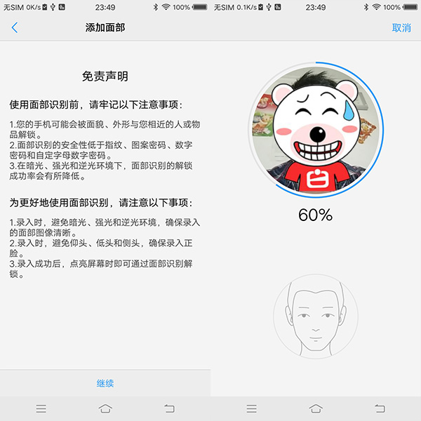 vivox20三个键是全面屏吗,vivox20全面屏时代开启