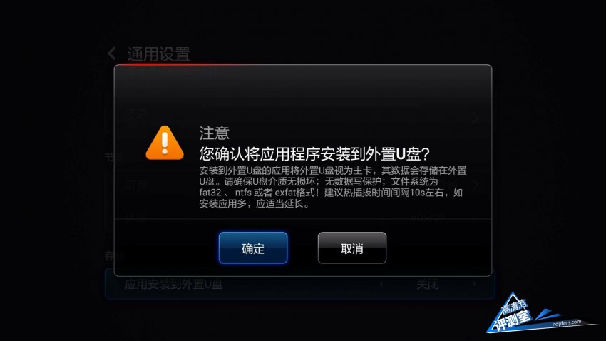 小米盒子3增强版评测,小米盒子3增强版什么也看不了