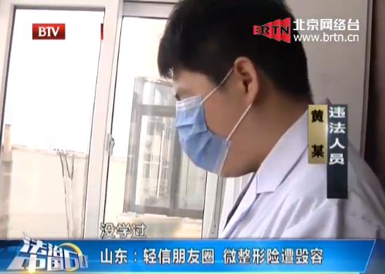 微整形毁容了,为什么微整形也能毁容