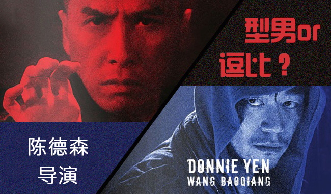 他曾是成龙的马仔,只有小学文化,后拜师台湾八极拳大师刘云樵