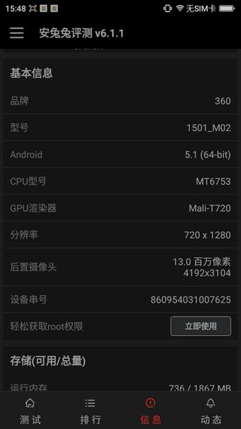 360手机f4有几个版本,360手机f4拍照神器