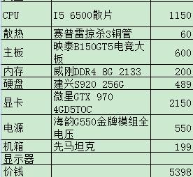 守望先锋推荐配置电脑,吃鸡配置高还是守望先锋配置高