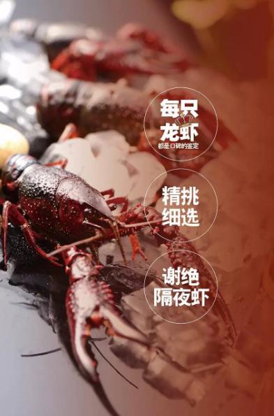 龙宫小龙虾,龙宫秘制小龙虾
