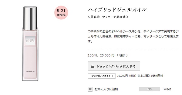 日本shopping攻略,去日本购物攻略一览表