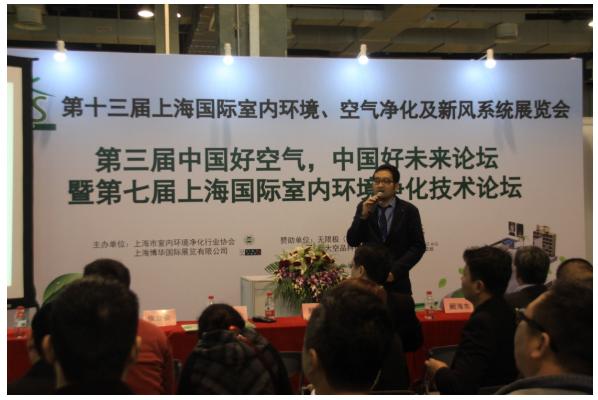 中国空气净化设备展览会,上海空气净化展会报名