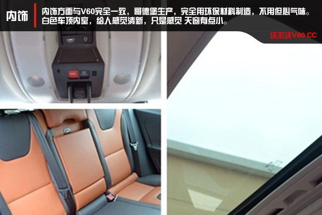 进口沃尔沃v60新款试驾,沃尔沃v602015款
