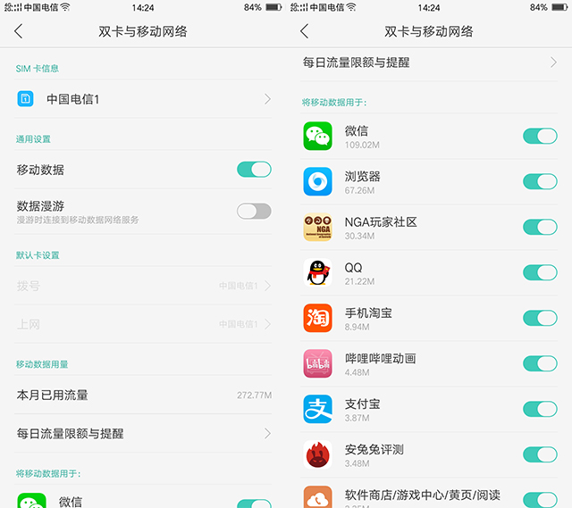 oppor9pro深度测评,oppor9详细测评