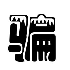 1元夺宝怎么回事,1元夺宝云购版