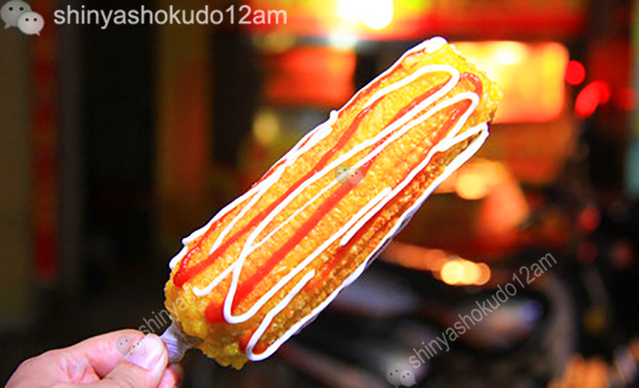 街头小吃玉米芝士,脆皮玉米香肠家常做法