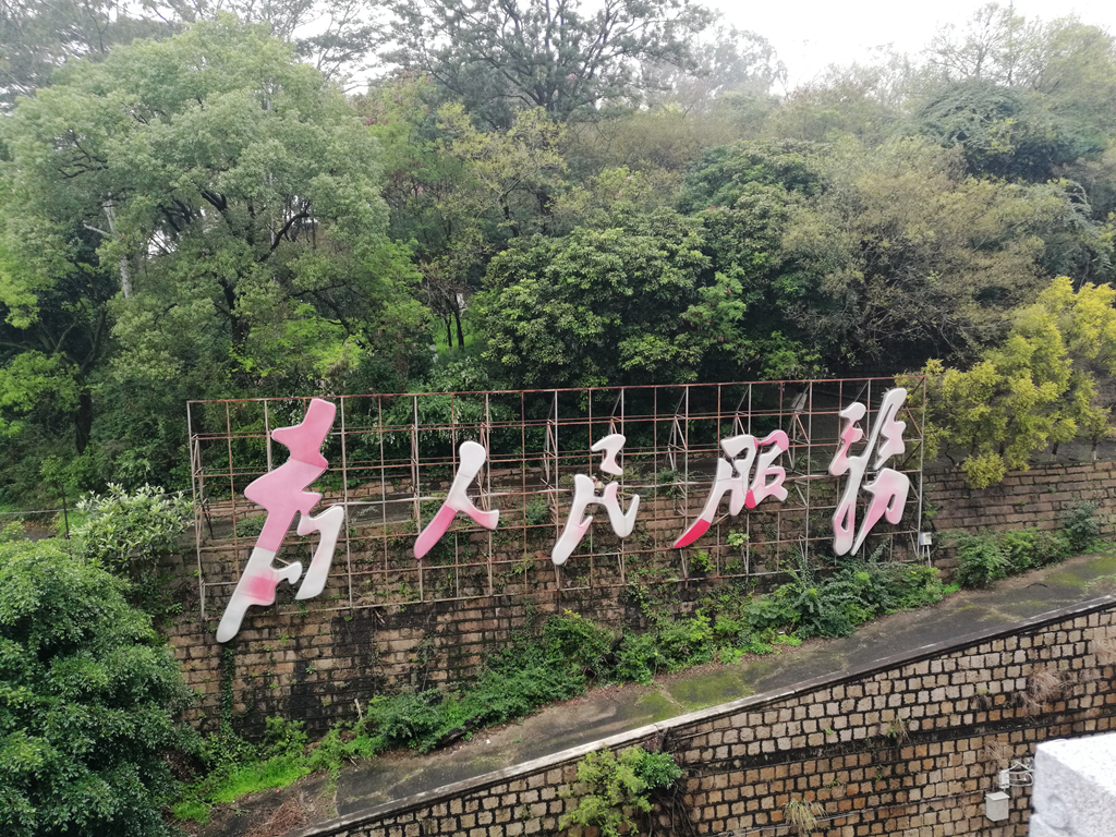 菲·独行侠·福州出发剑走偏锋厦门你可能没去过的美景