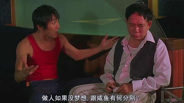 少林足球经典片,讲一部周星驰的电影《少林足球》