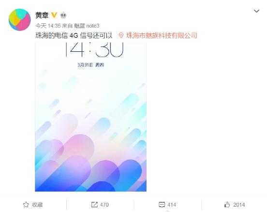 魅蓝note3用的是什么处理器,魅蓝NOTE3怎么样好用吗