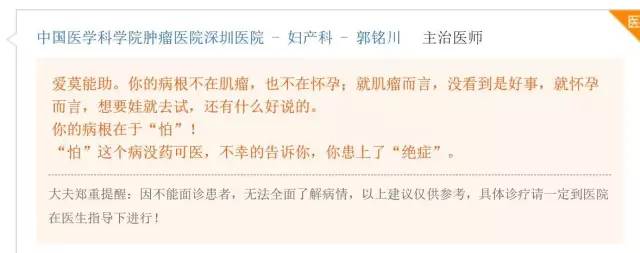 无法根治的自愈绝症,现在无药可治的绝症