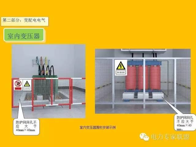 配网工程施工工艺2024版,配网工程施工视频教程