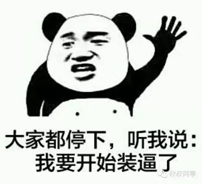 扫一扫订购二维码,扫一扫店铺下单