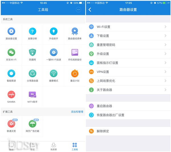 小米3路由器和小米路由器4a哪个好,小米路由器3深度测试