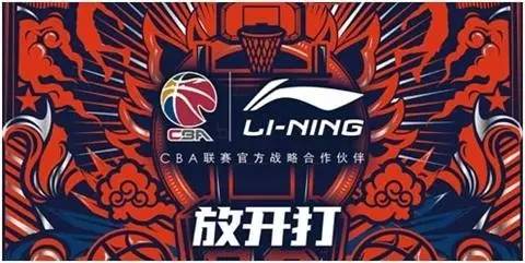 cba历史上总比分最低,cba历史最差的球员