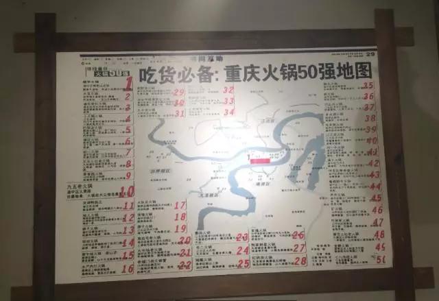 逛吃逛喝九龙坡，一站式休闲娱乐的不二选择