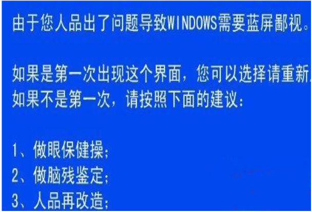 电脑系统蓝屏怎么恢复系统,电脑蓝屏安全模式也蓝屏