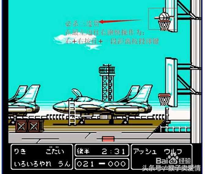 80后小时候的热血游戏,热血系列fc游戏