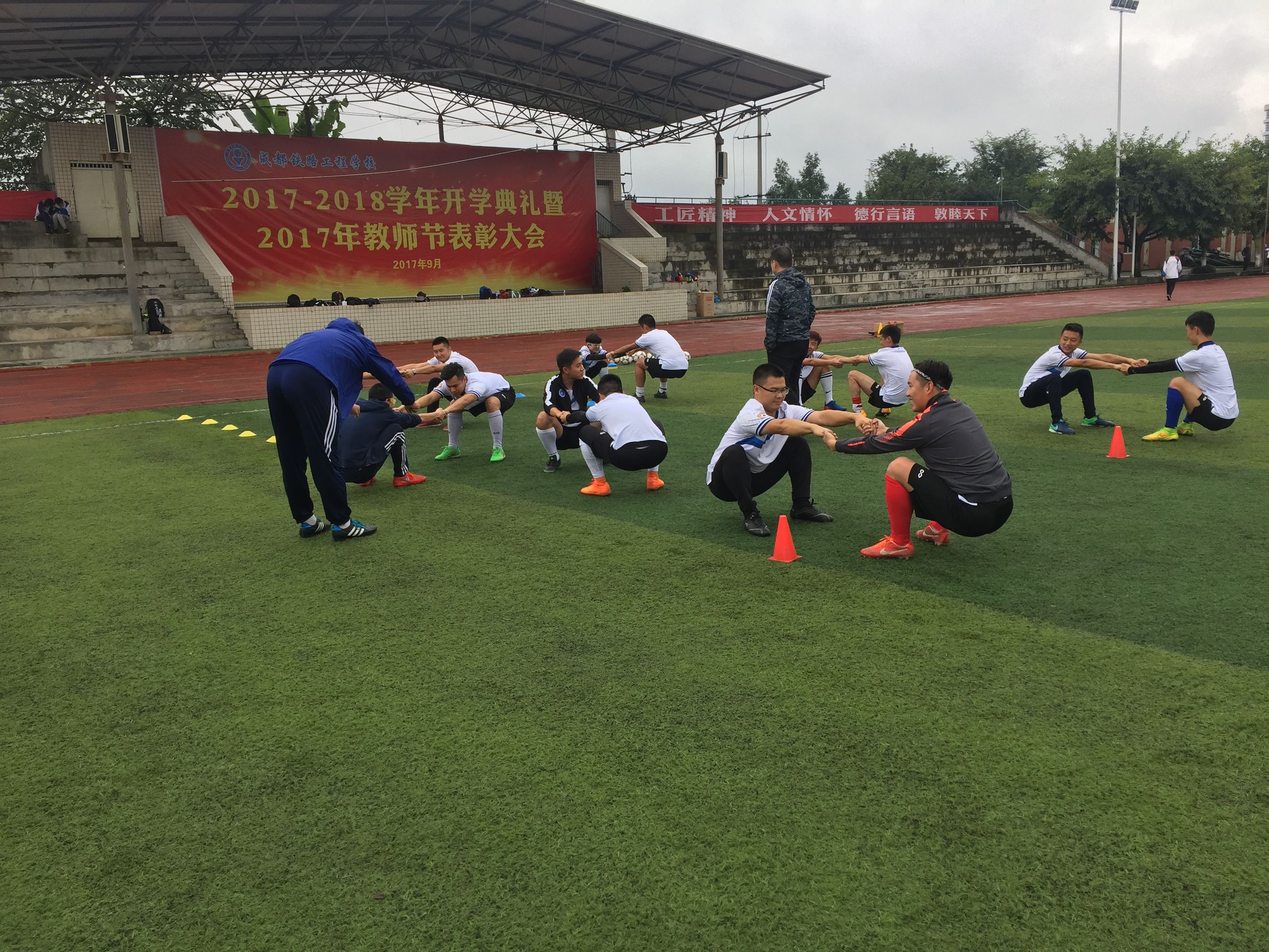 足协e级教练培训班,武汉足协e级教练员培训班报名