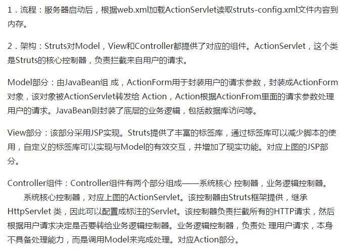 盘点Java初学者如何理解Java三大框架！