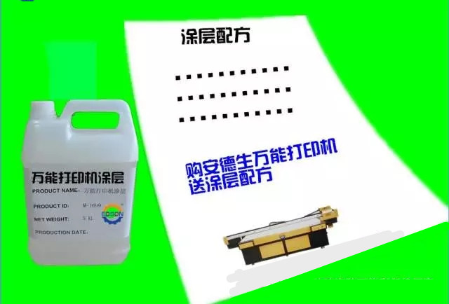 uv打印成本多少钱一个平方,uv打印机的使用成本有哪些