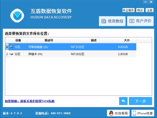 怎么恢复金立手机刚删除的照片,金立手机怎么恢复被删照片