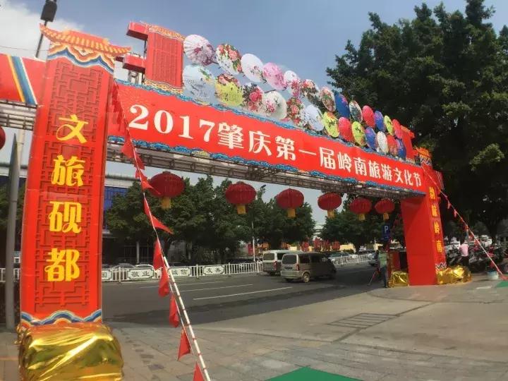 肇庆端州昨天发生的事,端州最新事件