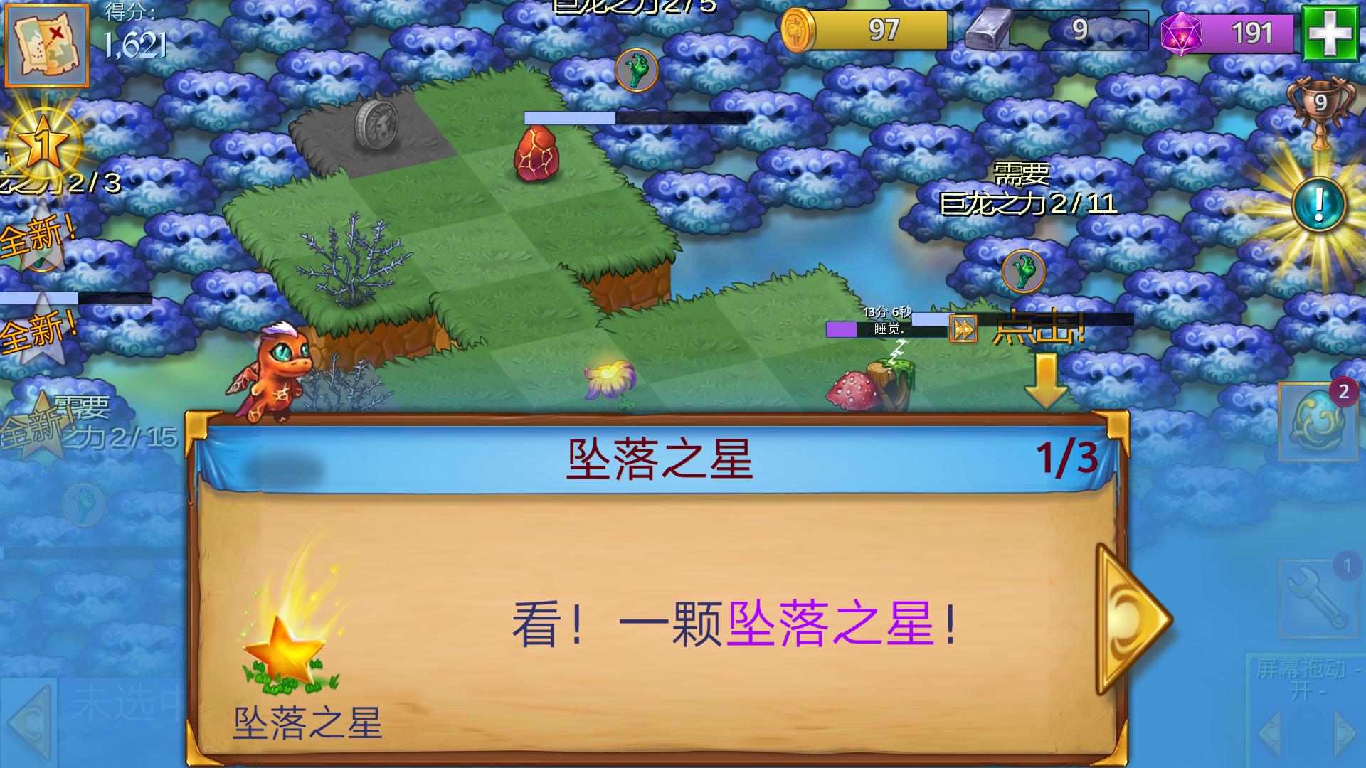 好玩的单机游戏推荐rpg,好玩的单机游戏推荐不用联网